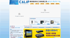 Desktop Screenshot of calip.com.tw
