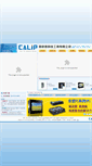 Mobile Screenshot of calip.com.tw